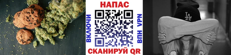 Еда ТГК марихуана  продажа наркотиков  Навашино 