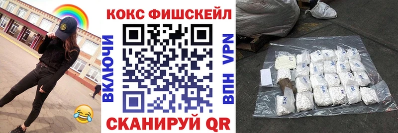 COCAIN 98%  нарко площадка наркотические препараты  Навашино  наркотики 