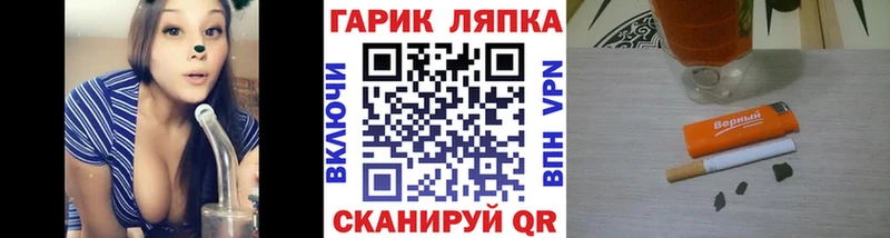 ГАШ Cannabis  Навашино 