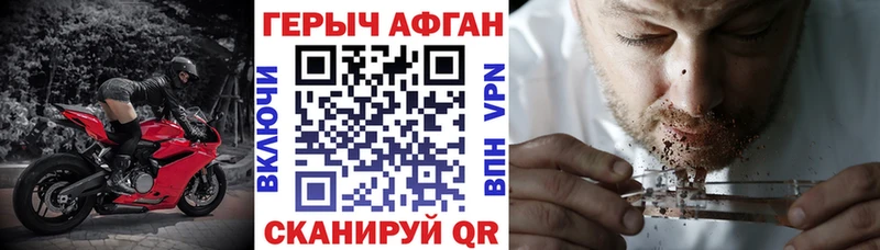 ГЕРОИН хмурый  mega вход  Навашино 