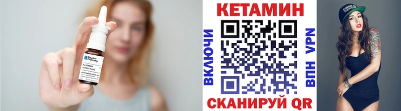 Кетамин VHQ площадка официальный сайт Навашино
