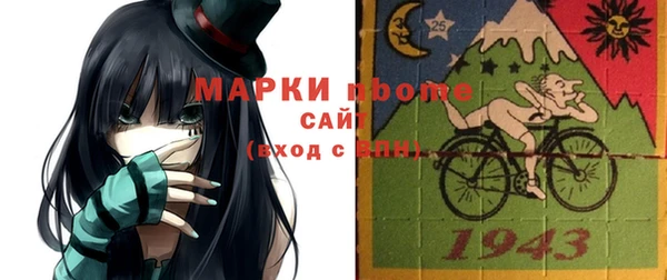 2c-b Лиски