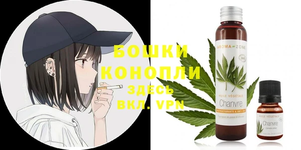 2c-b Лиски