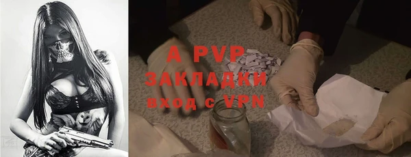 2c-b Лиски