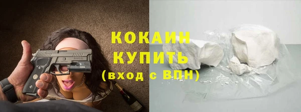 2c-b Лиски