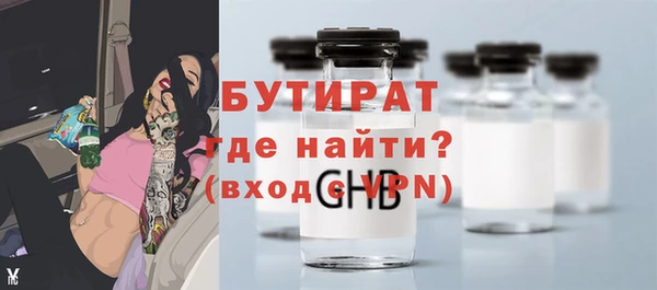 прущая мука Кострома