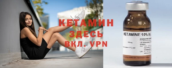 2c-b Лиски