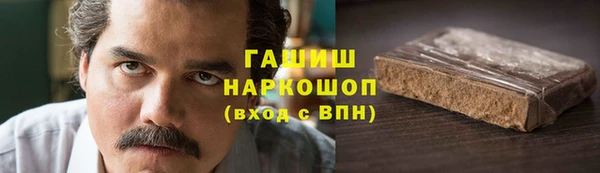 2c-b Лиски