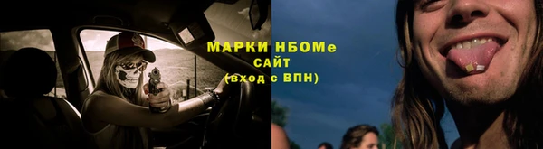 2c-b Лиски