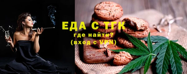 2c-b Лиски