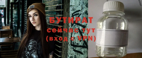2c-b Лиски
