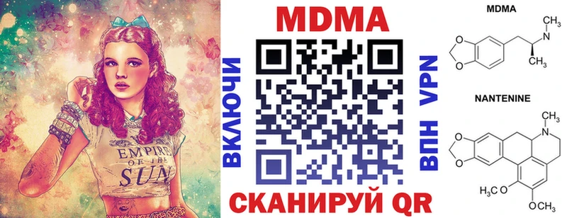 МДМА молли  сколько стоит  KRAKEN сайт  Навашино 