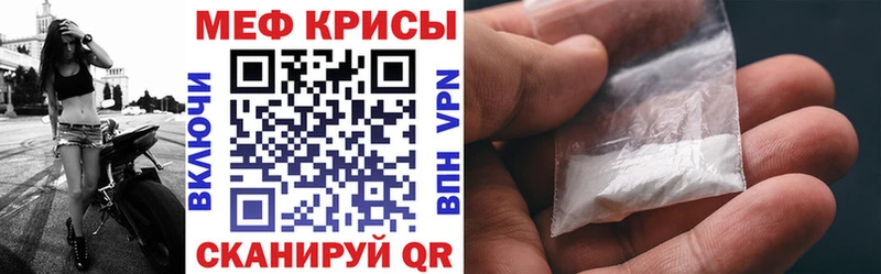 закладки  Навашино  МЕФ VHQ 