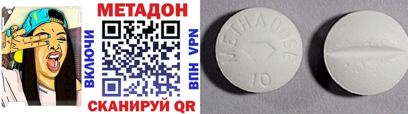 МЕТАДОН кристалл  мега как войти  Навашино  купить  сайты 