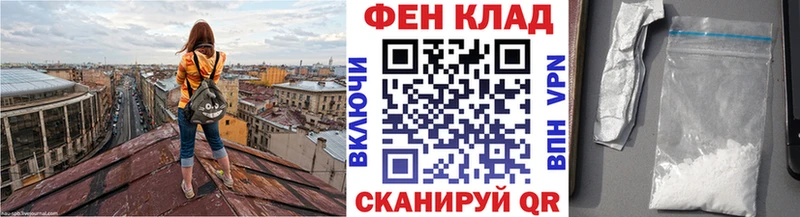 МЕТАМФЕТАМИН кристалл  где купить наркоту  Навашино 