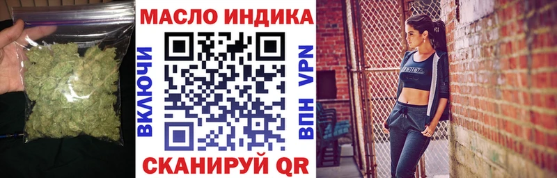 Дистиллят ТГК вейп OMG зеркало Навашино